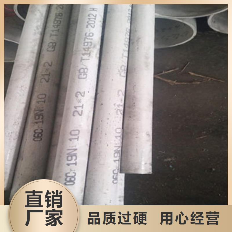 不锈钢管2-201不锈钢管好货直销品质值得信赖