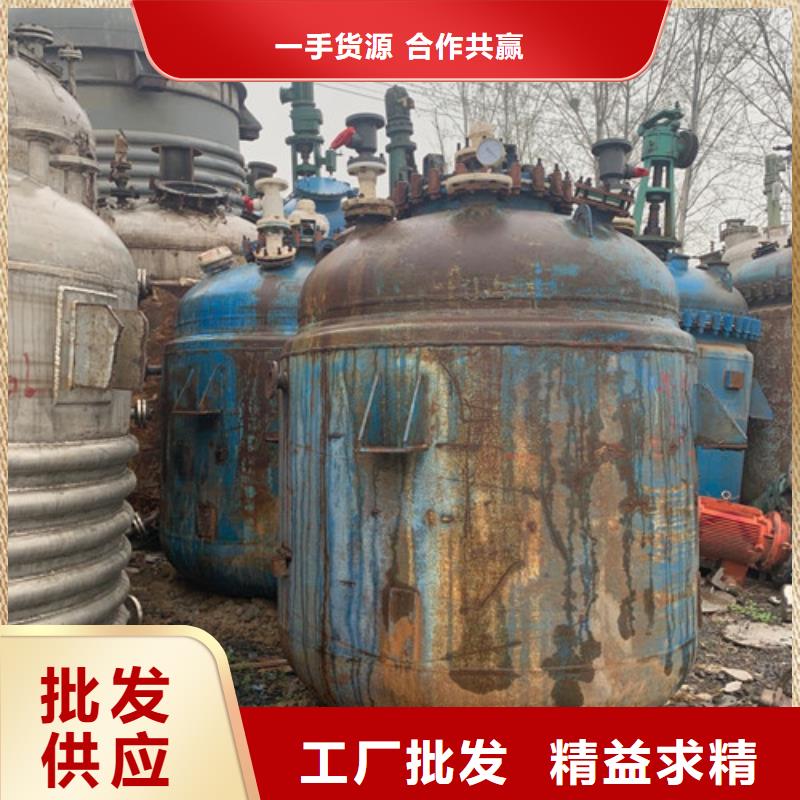 反应釜列管冷凝器欢迎来电咨询讲信誉保质量