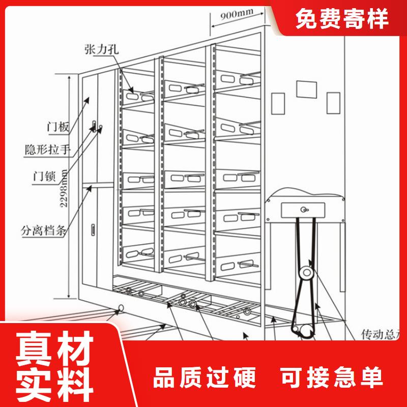 手动密集架现货供应【厂家，欢迎咨询】同城制造商