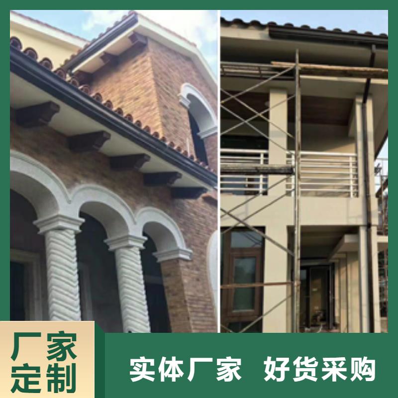 【天沟别墅天沟雨水槽批发货源】价格有优势