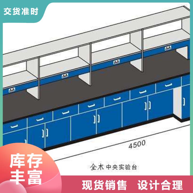 化验室操作台质量优直供厂家把实惠留给您