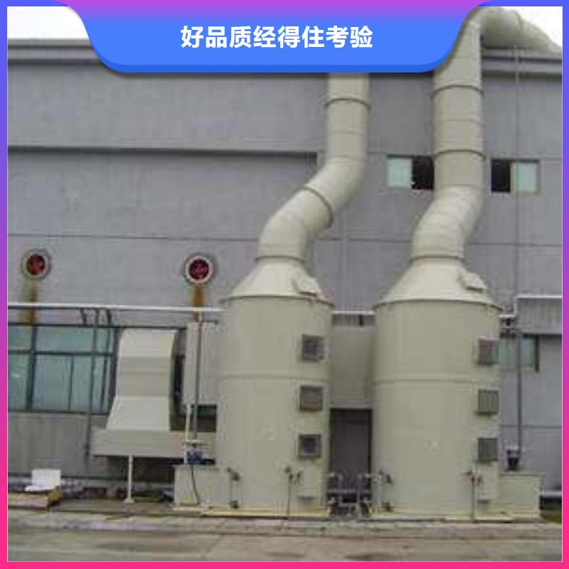 pp风淋塔【pp实验台】一个起售诚信经营质量保证