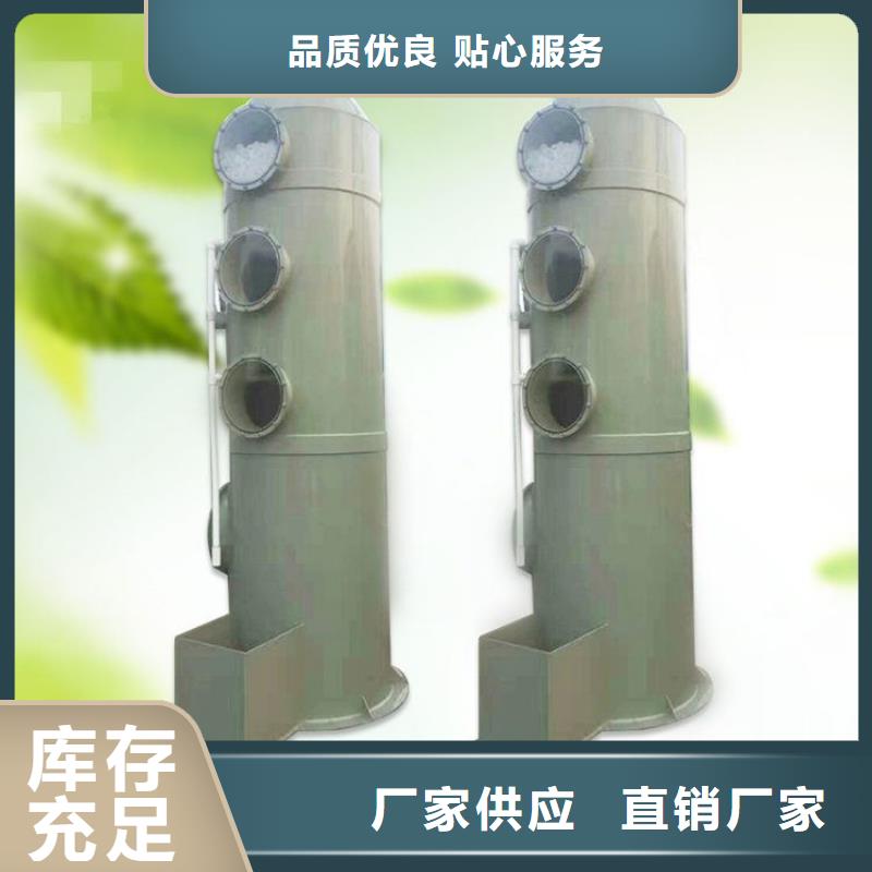 pp风淋塔实验室操作台大厂生产品质实体厂家