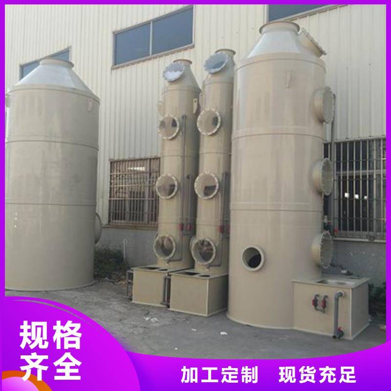 pp风淋塔实验室操作台定制速度快工期短从厂家买售后有保障
