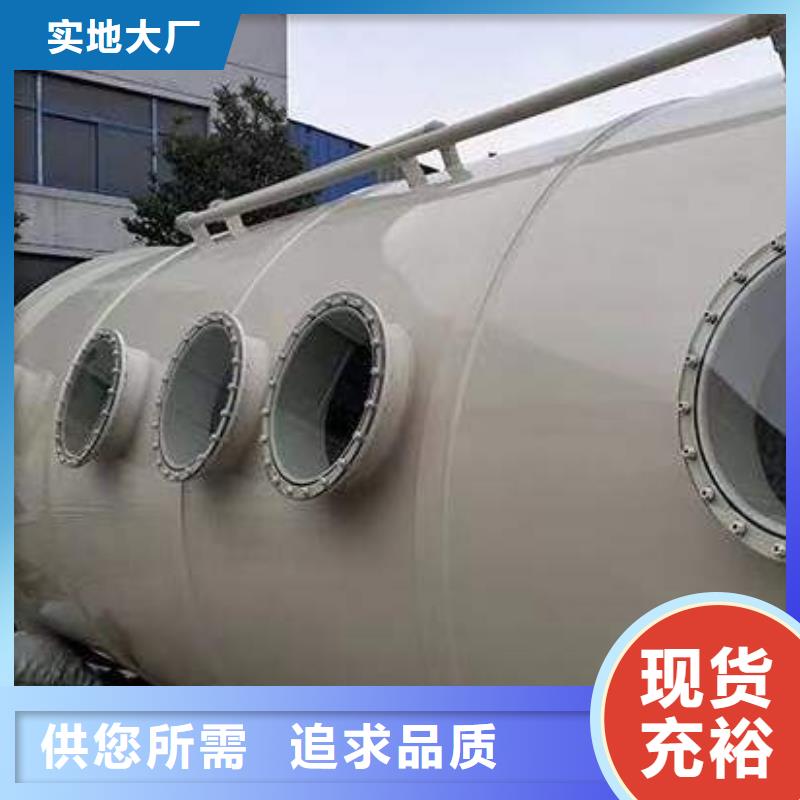 ​pp风淋塔通风系统支持拿样厂家直发