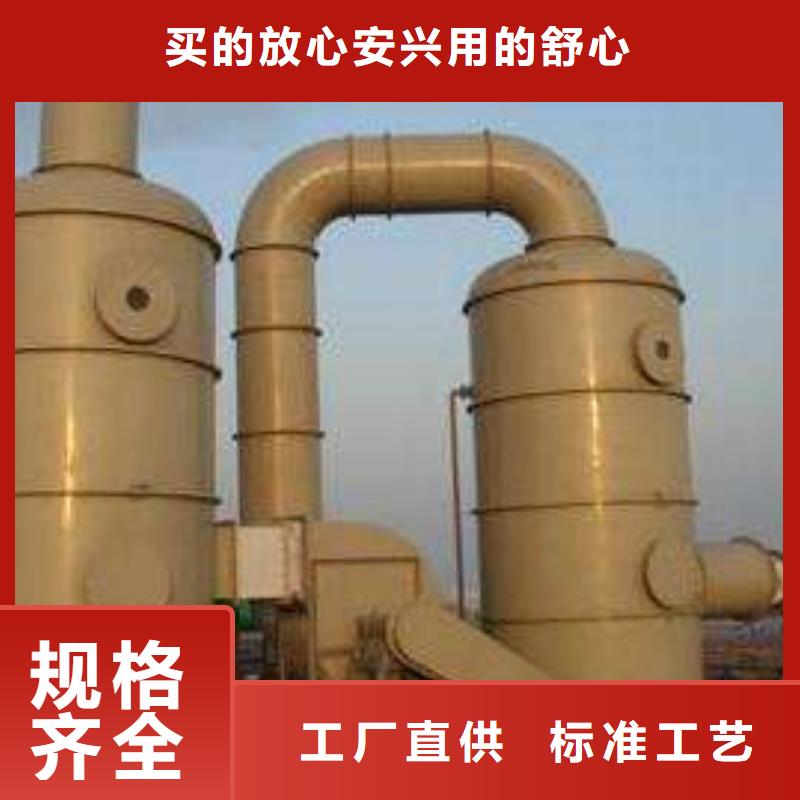 pp风淋塔通风柜精心供应采购