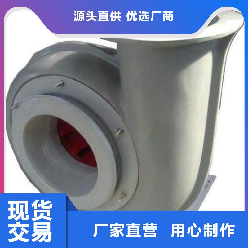 pp风机pp实验台畅销本地出货及时