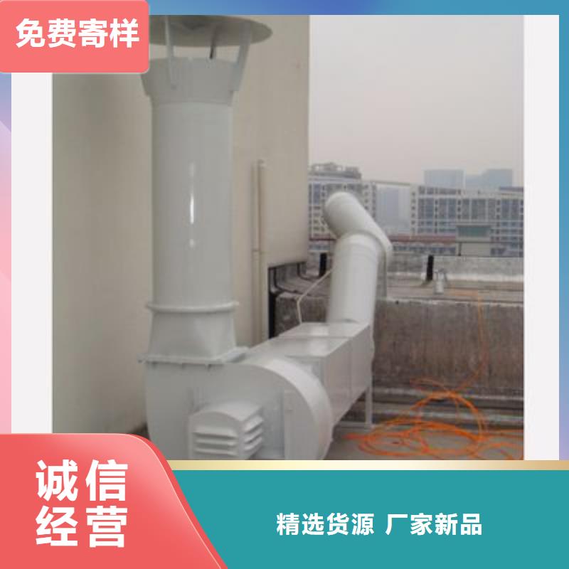 pp风机pp实验台生产经验丰富同城制造商
