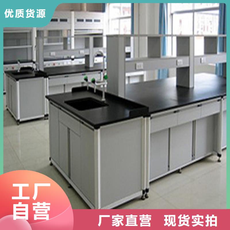 pp实验台【实验台】细节之处更加用心本地供应商