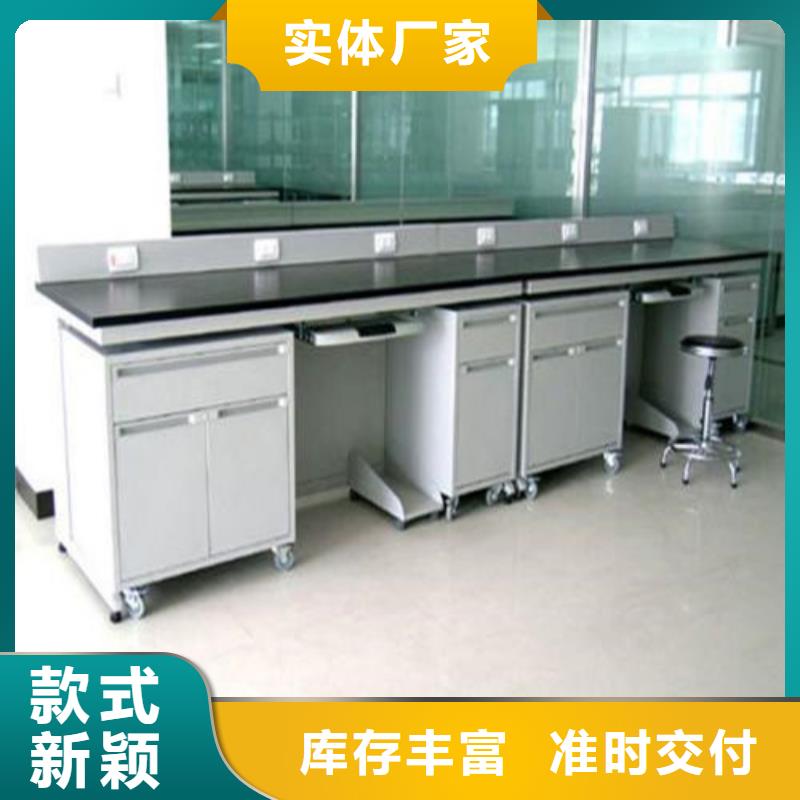 pp实验台_实验台准时交付订购