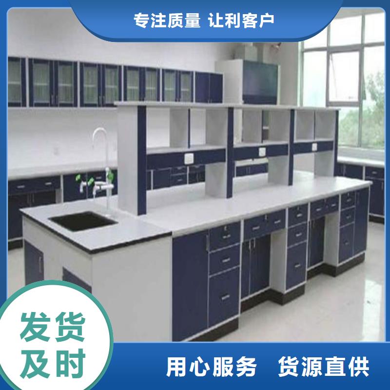 pp实验台实验室工作台高性价比本地供应商