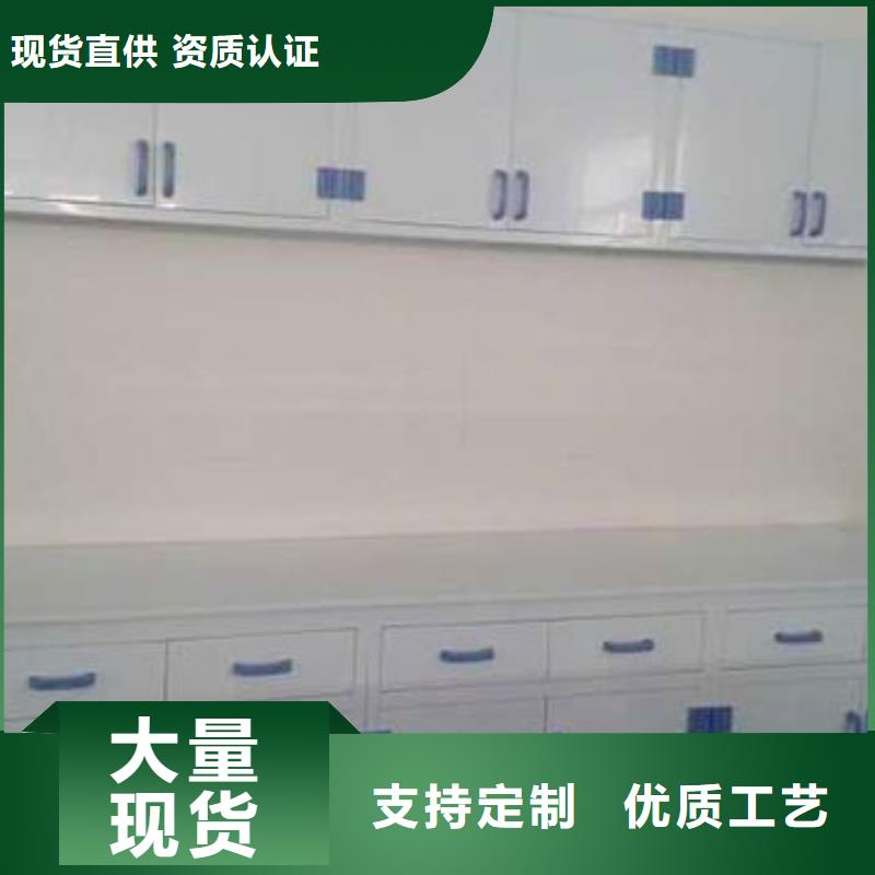 【通风柜实验室工作台详细参数】卓越品质保障
