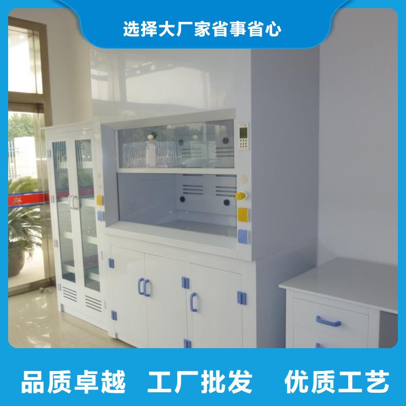 通风柜实验台厂家批发价本地生产商