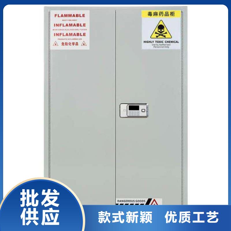 危险药品柜_实验室工作台高质量高信誉高性价比