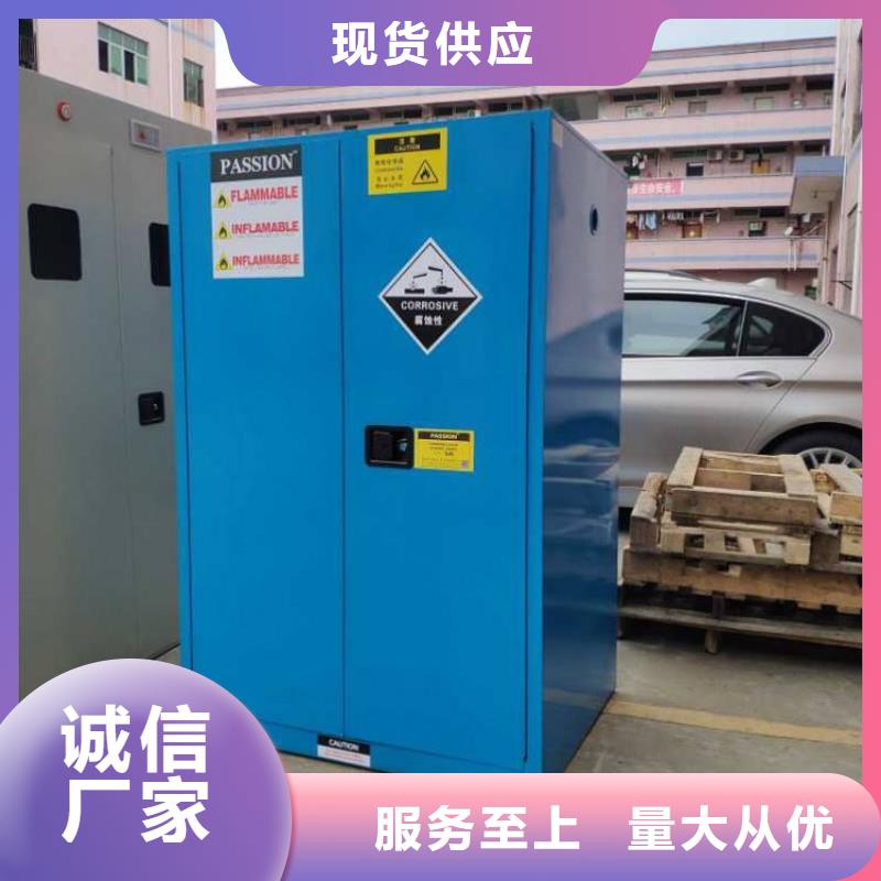 【危险药品柜实验室操作台经久耐用】今年新款
