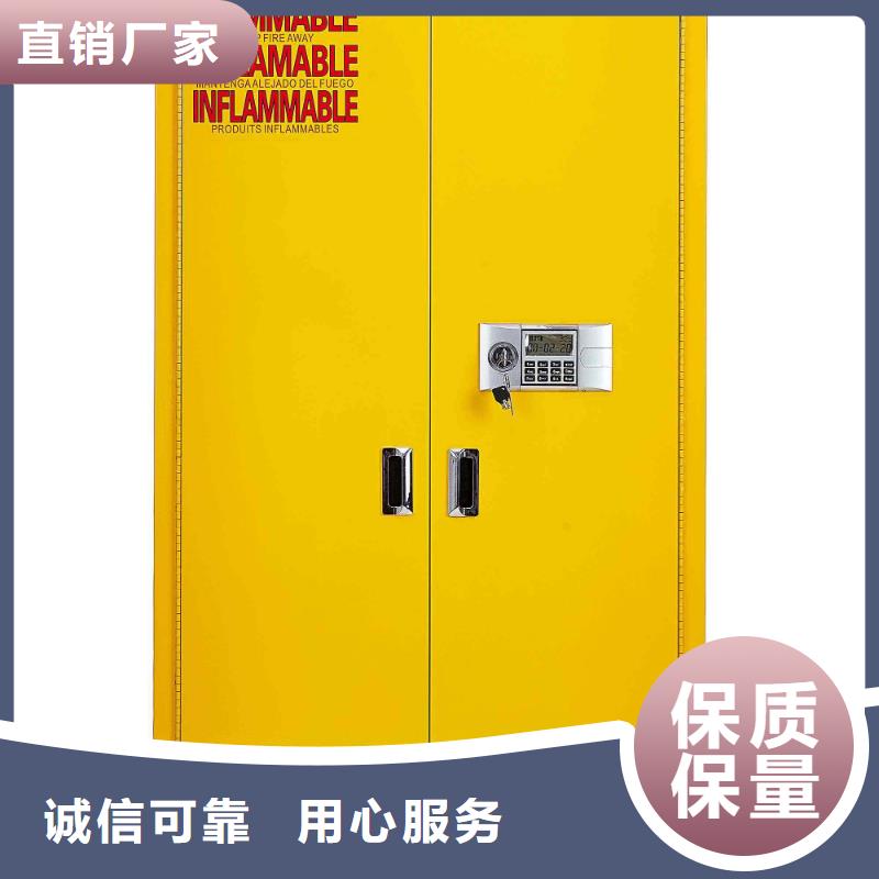 危险药品柜实验室工作台大库存无缺货危机同城经销商