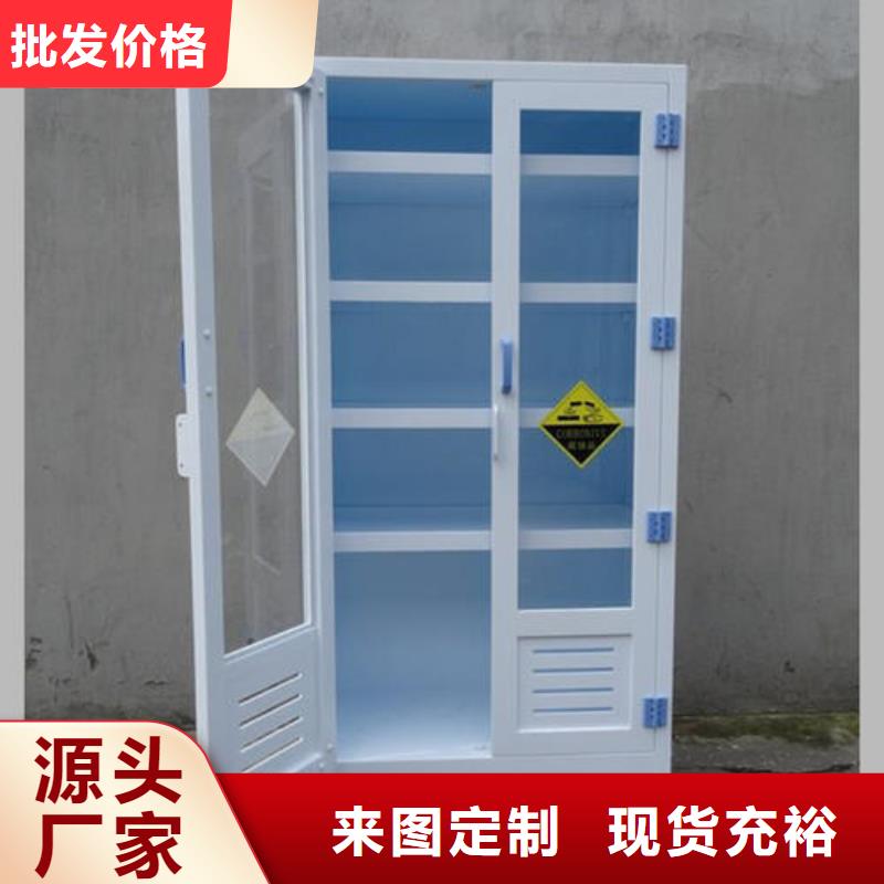 危险药品柜【pp实验台】打造行业品质热销产品