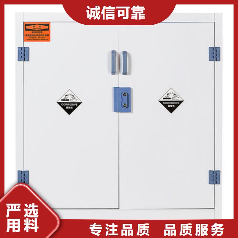 危险药品柜化验室操作台当地货源您想要的我们都有