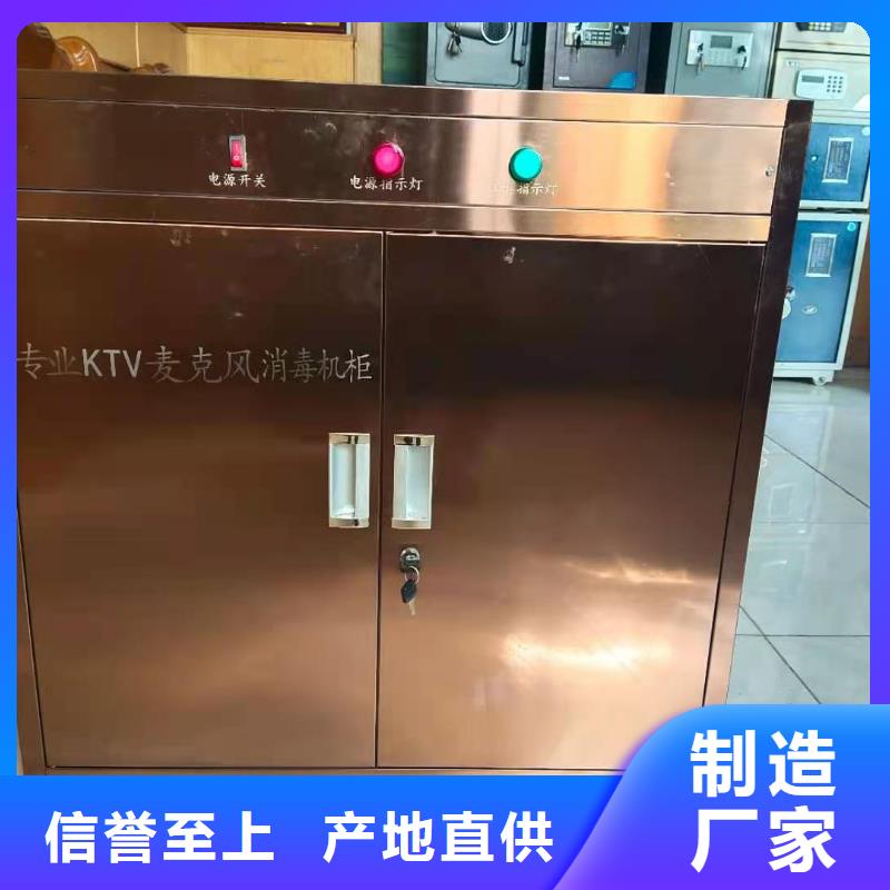 文件消毒柜化验室操作台以质量求生存本地供应商