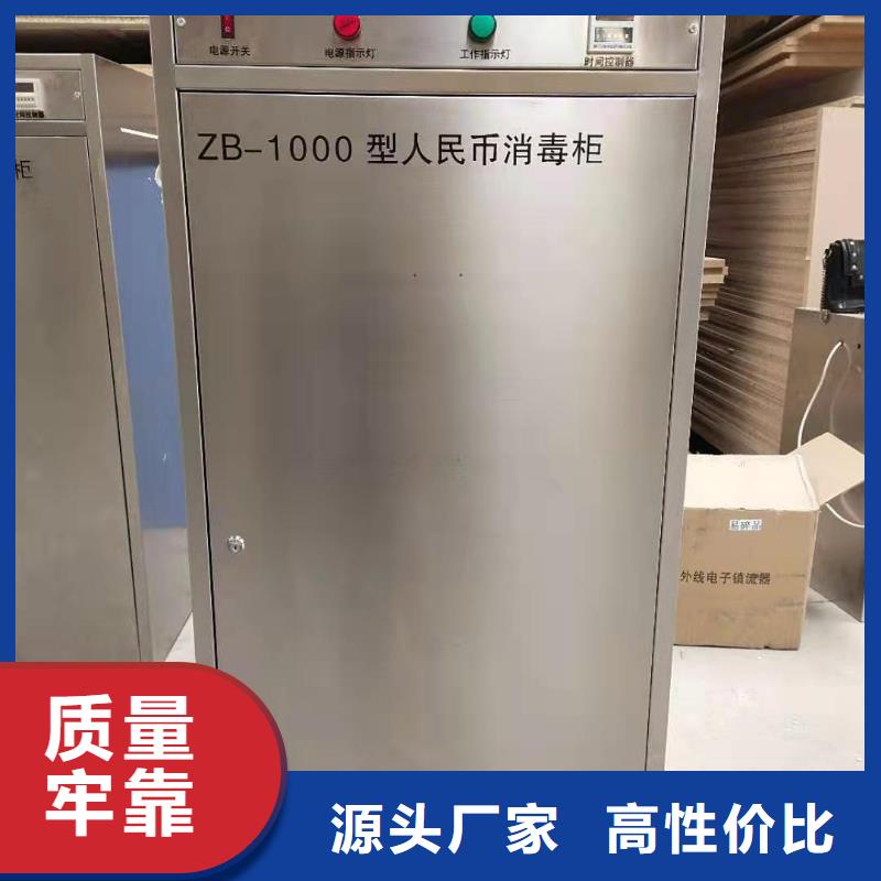 文件消毒柜pp实验台真实拍摄品质可靠资质认证