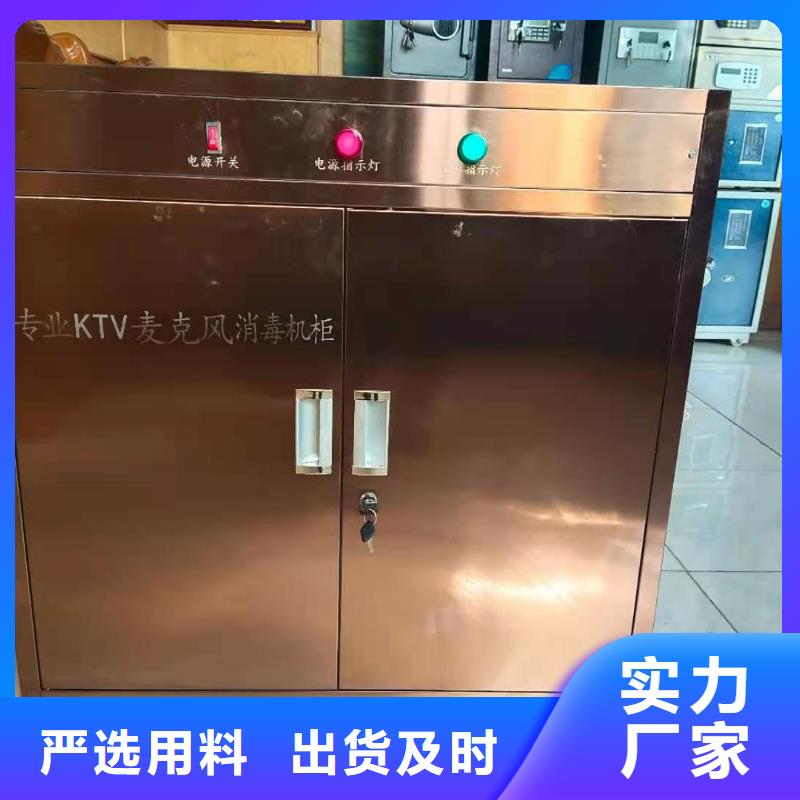 【文件消毒柜实验台放心选购】用途广泛