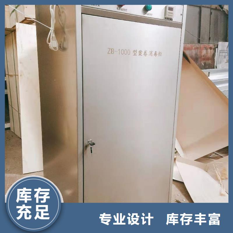 文件消毒柜_【pp风机】N年大品牌当地供应商