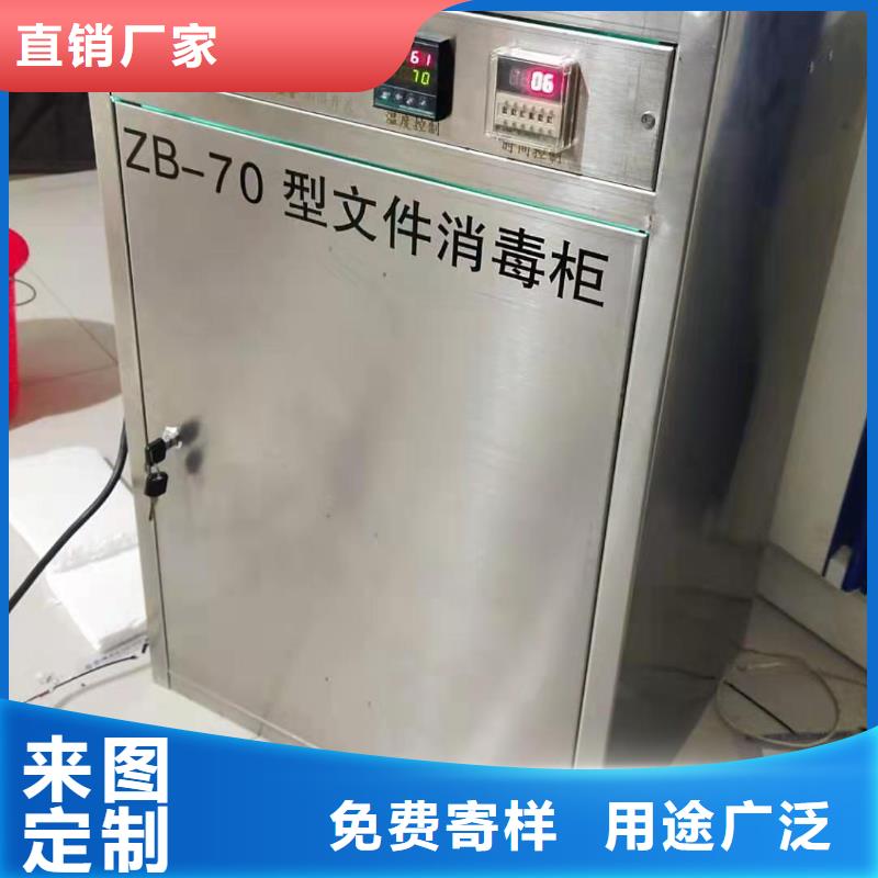 文件消毒柜pp实验台细节之处更加用心工期短发货快