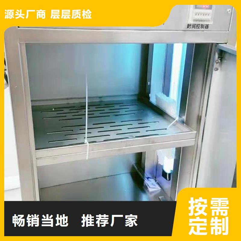 文件消毒柜【实验台】加工定制本地服务商