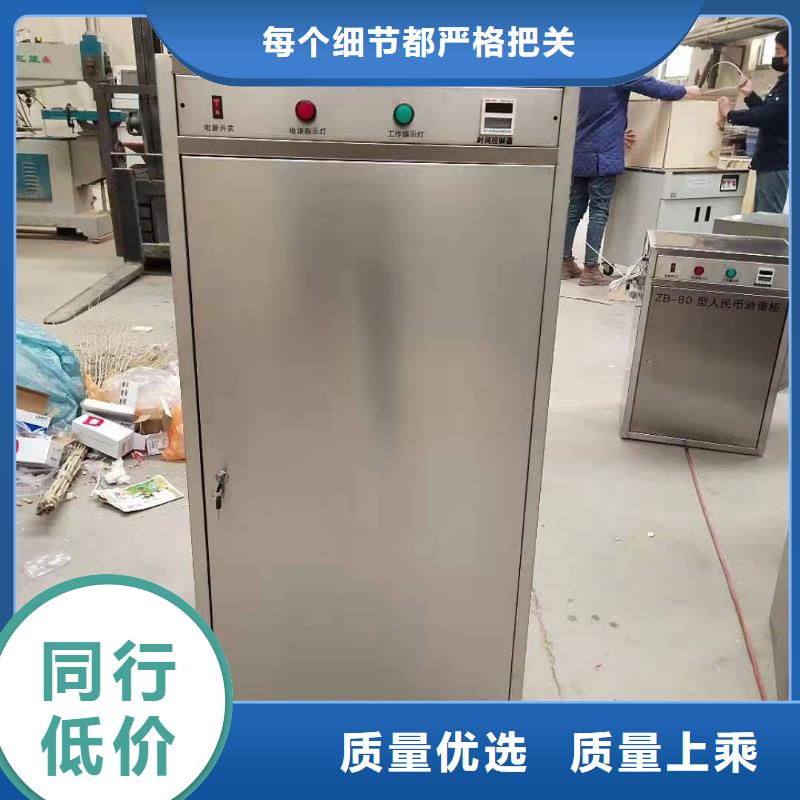 文件消毒柜_【化验室操作台】发货及时自有生产工厂