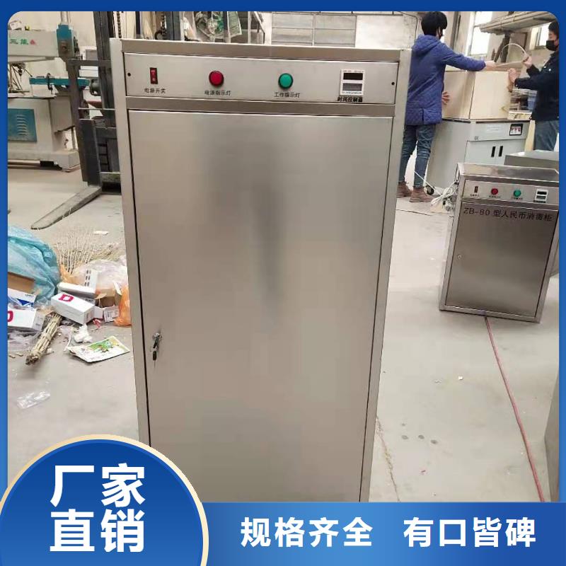 ​文件消毒柜pp风机定制零售批发当地公司
