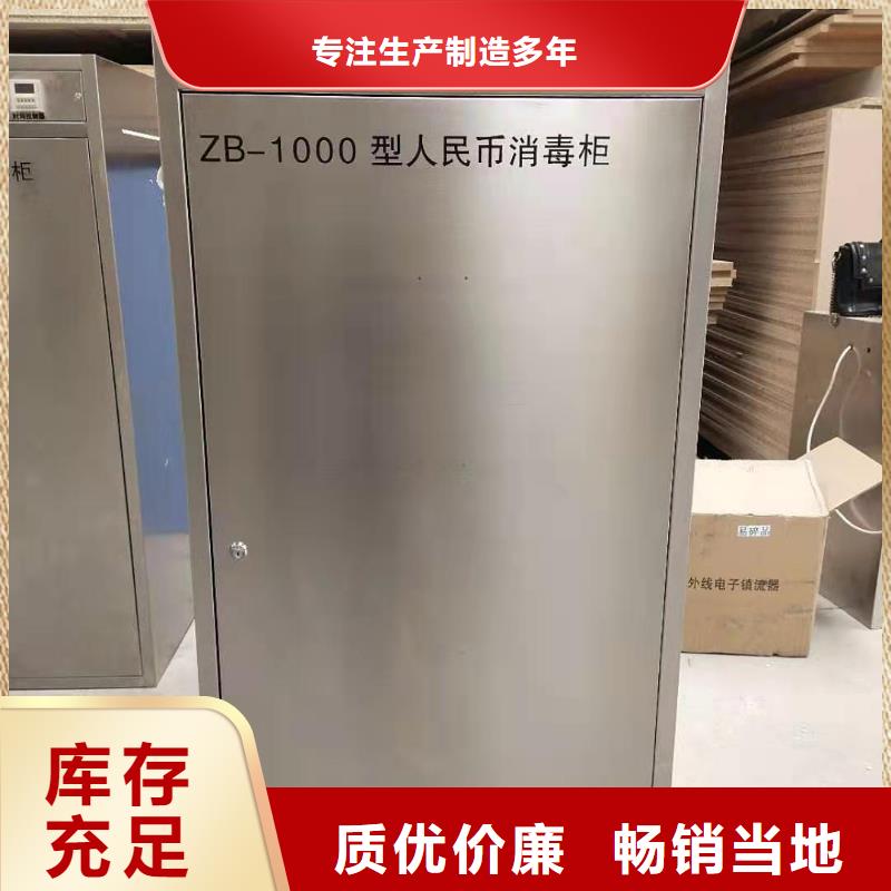 【文件消毒柜】-化验室操作台质量层层把关可接急单