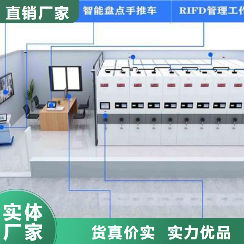 【一体化智能档案室-实验台商家】生产经验丰富