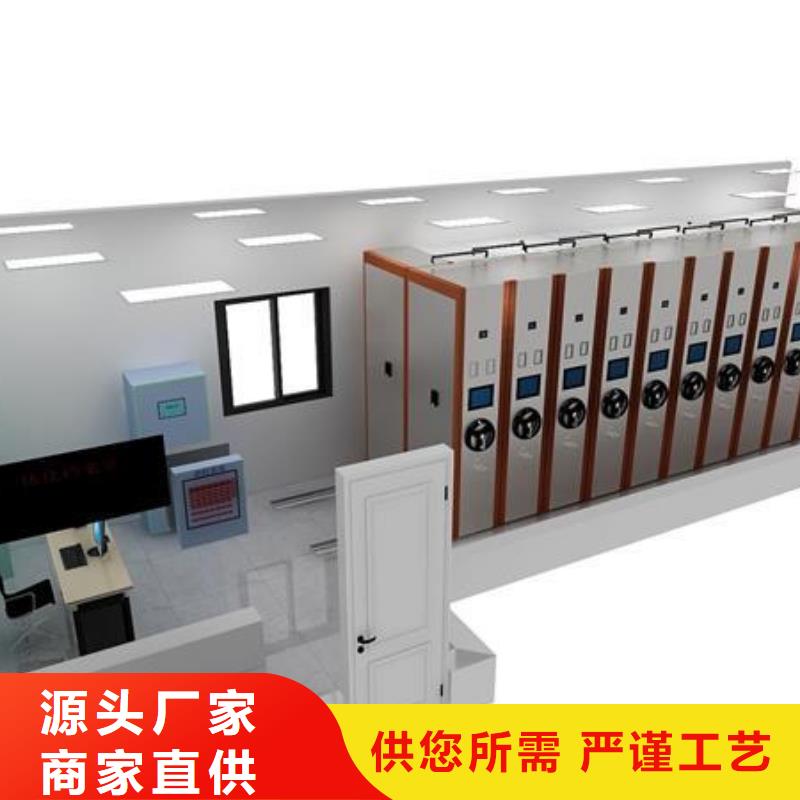一体化智能档案室_【通风柜】商家材质实在