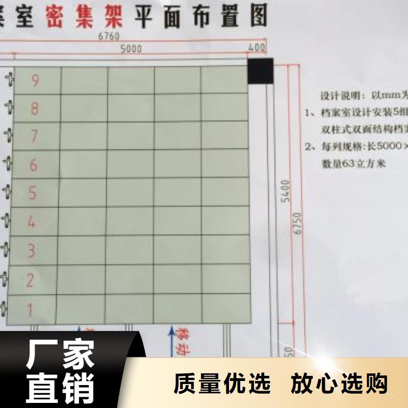 ​一体化智能档案室【化验室操作台】层层质检用的放心