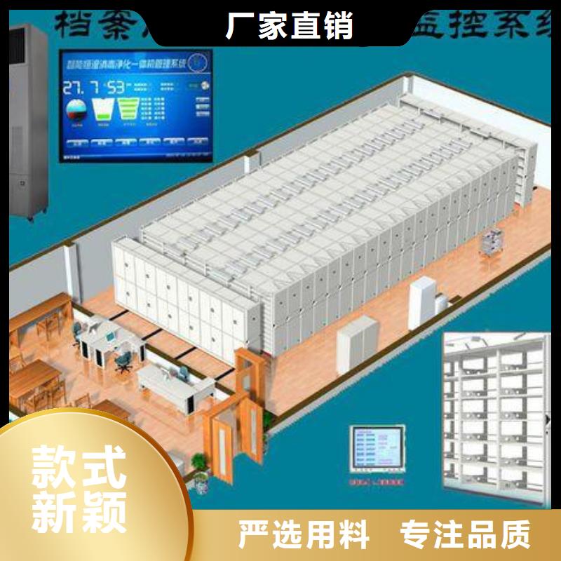 一体化智能档案室实验室工作台好产品放心购同城生产厂家