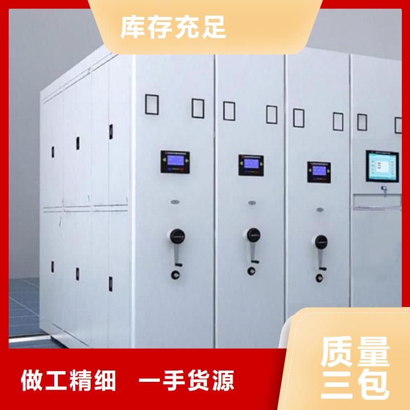 一体化智能档案室化验室操作台订制批发当地厂家