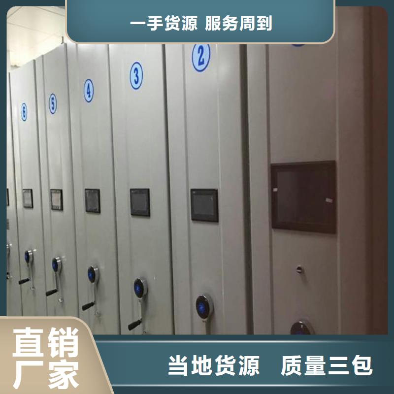 【一体化智能档案室】,实验台您身边的厂家多年经验值得信赖