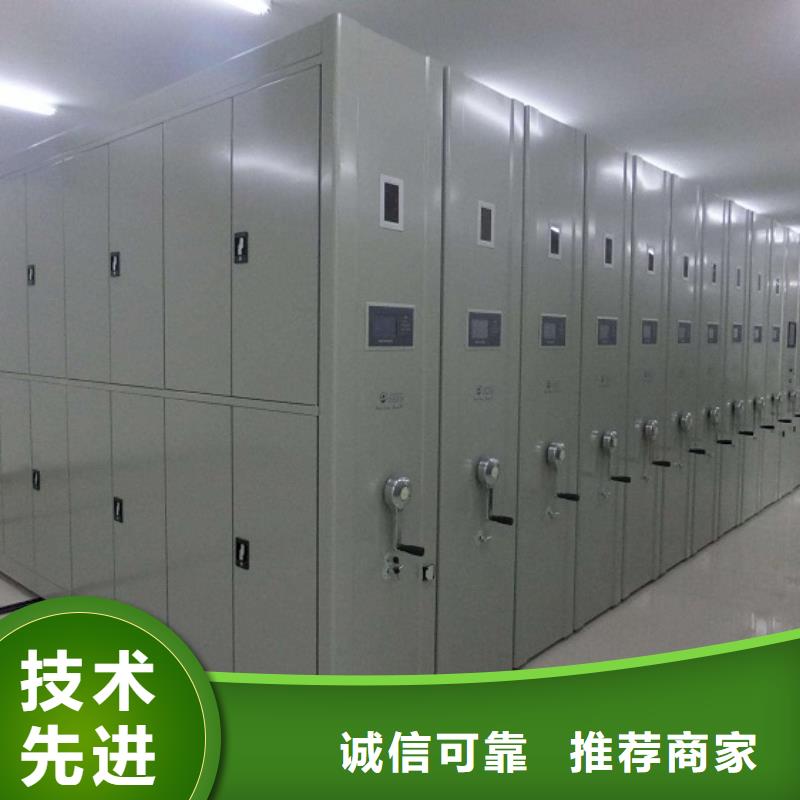 一体化智能档案室实验台支持定制加工销售的是诚信