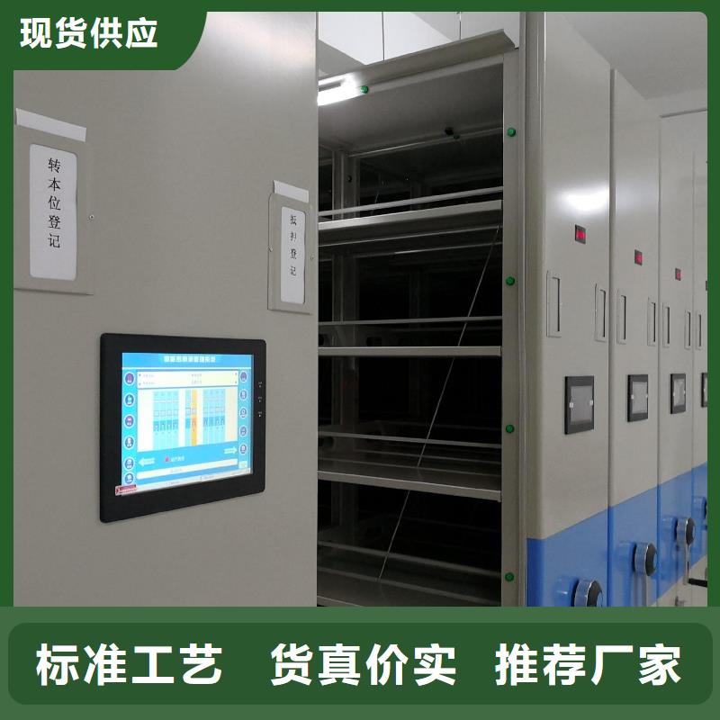 一体化智能档案室-【实验台】质检严格放心品质资质认证