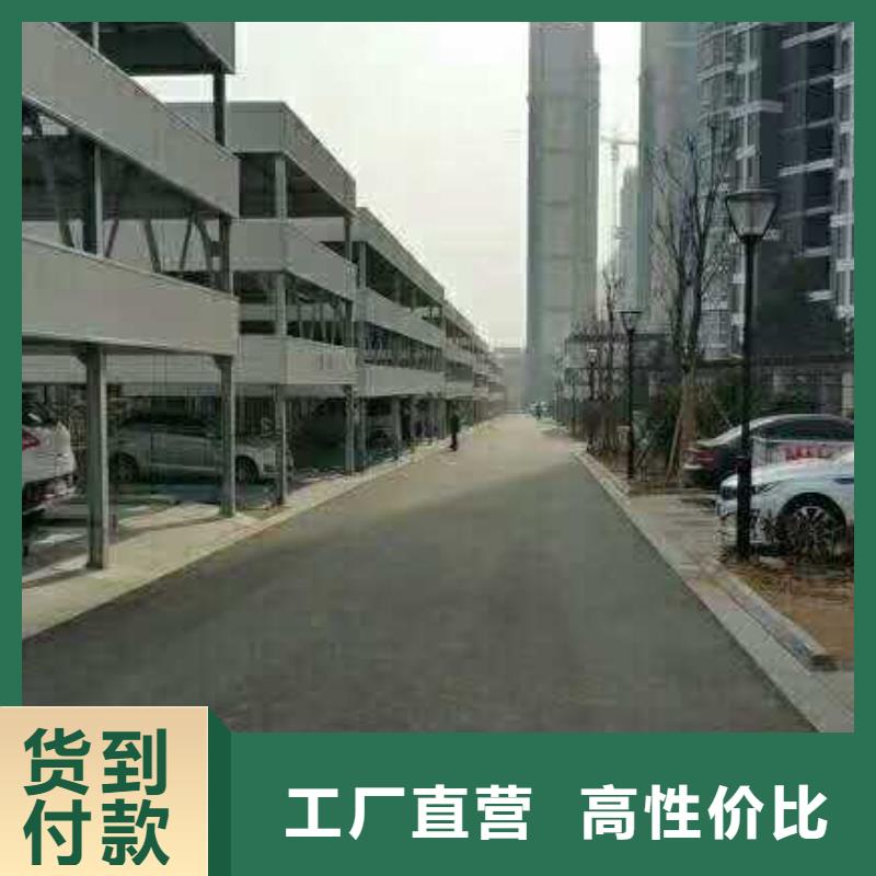 【立体车库】立体车库改造实力大厂家使用方法