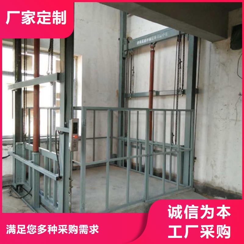 导轨式液压货梯厂家,导轨式液压货梯质保一年当地生产厂家