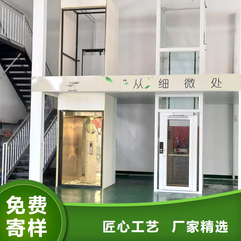 家用电梯,【厂房货梯】多种款式可随心选择本地公司