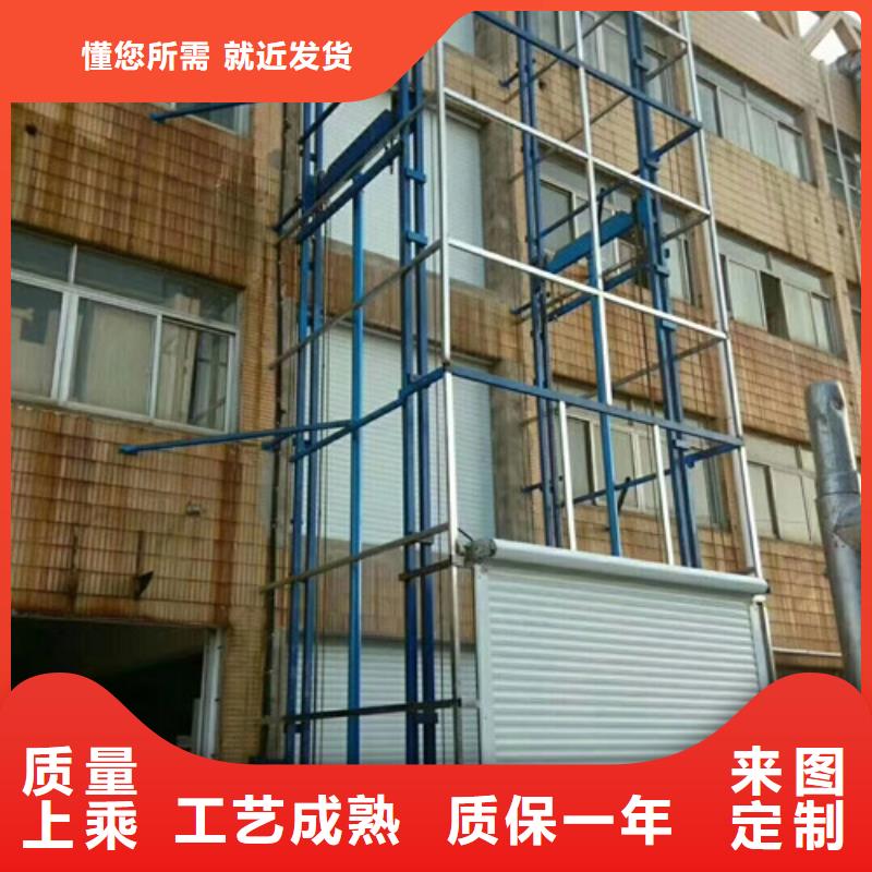 【室外货梯厂房货梯好品质经得住考验】品质保障价格合理