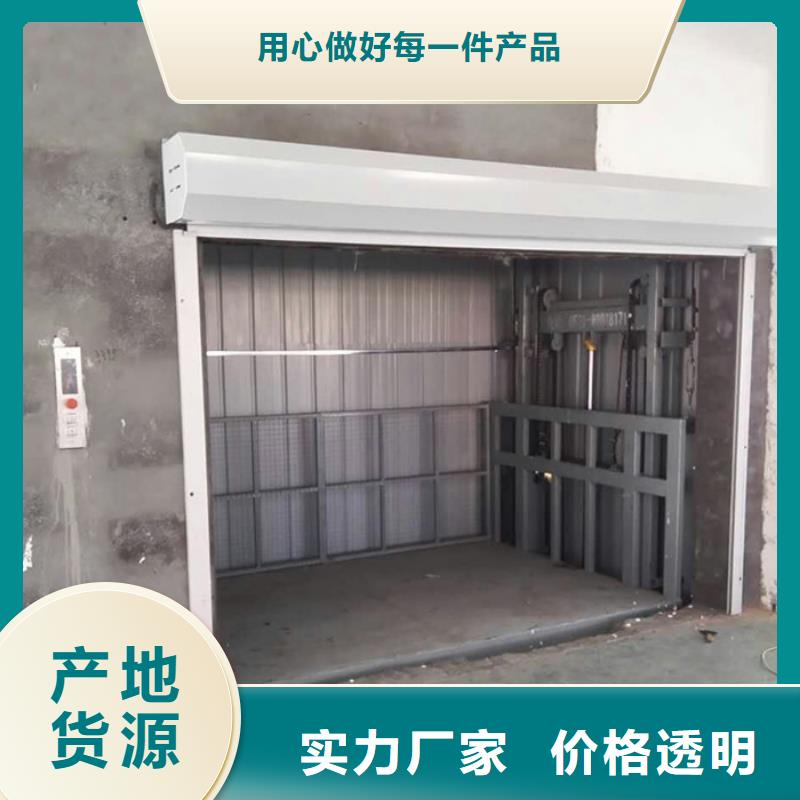 【室外货梯导轨式液压升降货梯厂家工艺成熟】产品优势特点