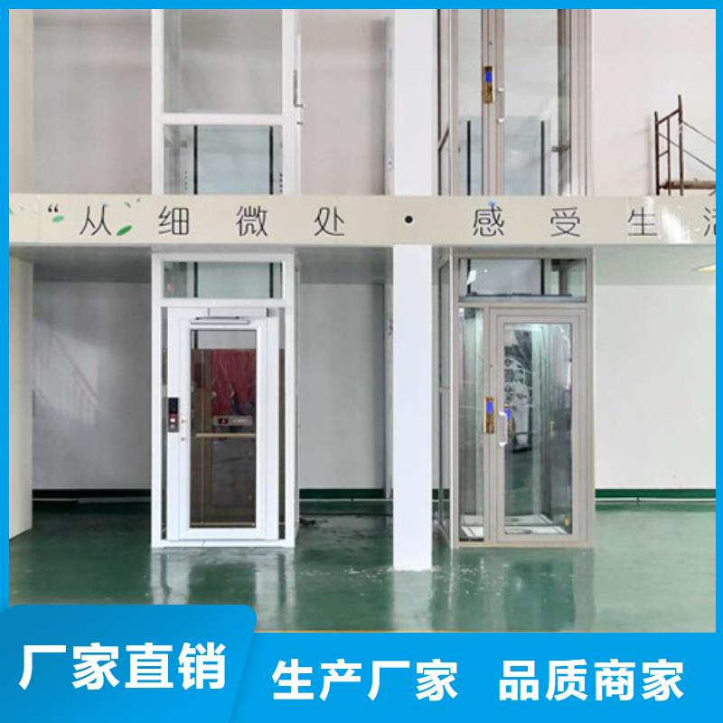 无障碍升降机传菜机源头厂家直销海量库存