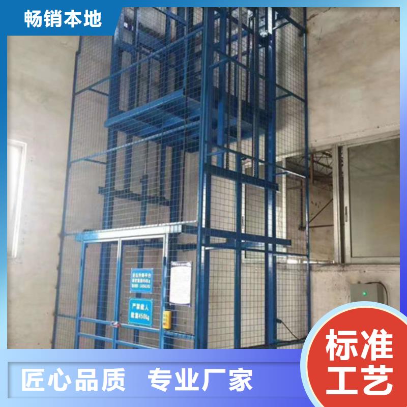 【工业货用升降机厂家】工业升降机厂品质之选厂家货源