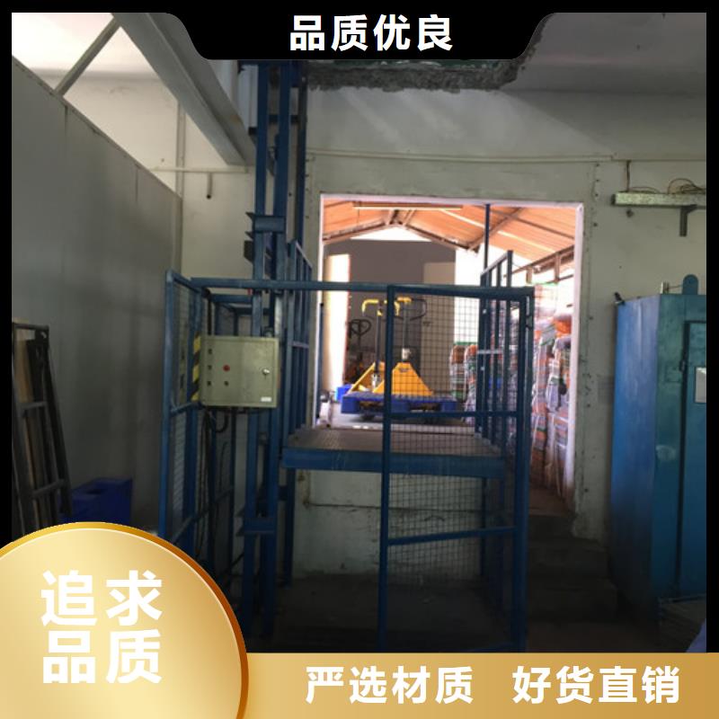​导轨链条货梯厂家电话自行升降作业平台优良工艺同城供应商