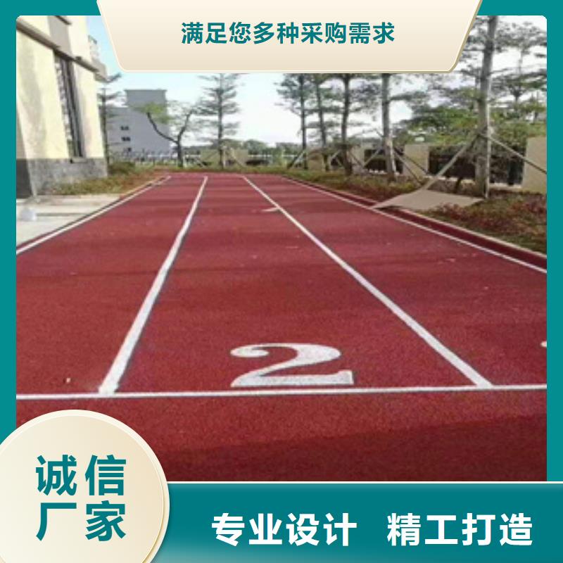 塑胶跑道型号汇总实力优品