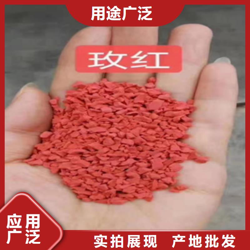 硅PU,塑胶跑道对质量负责用心服务