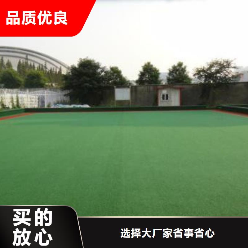 人造草坪室外PU蓝球场优良材质本地生产厂家